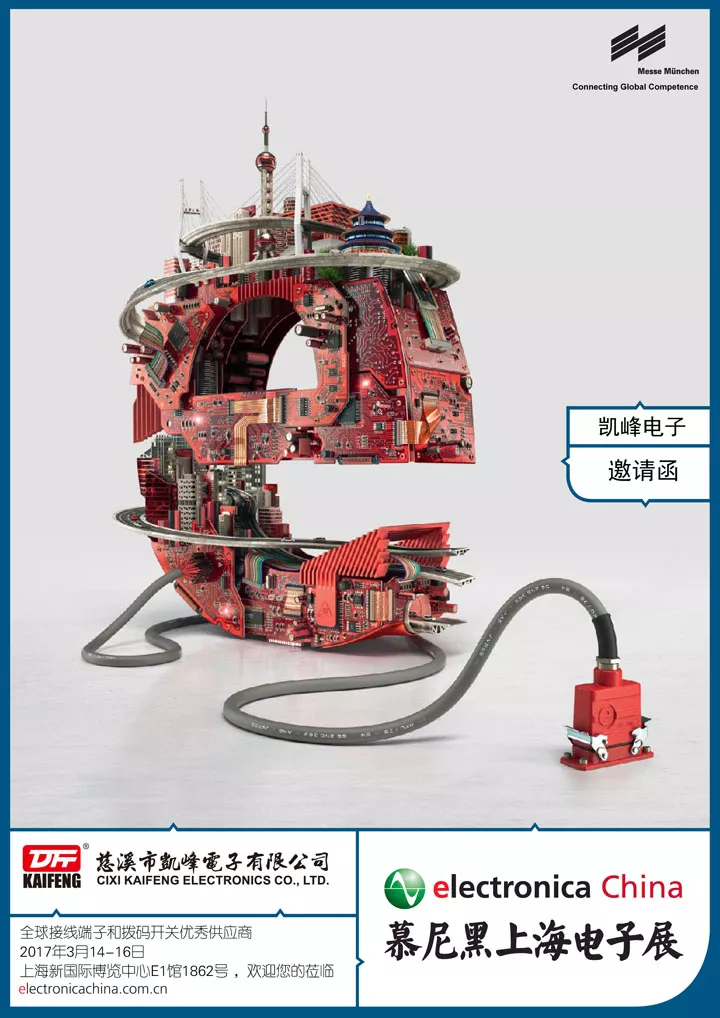 1487900897679329.webp 邀请函.webp