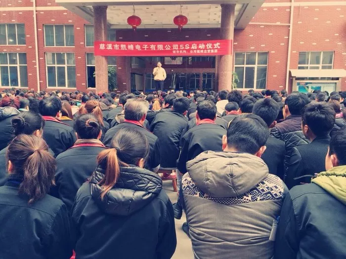 宁波凯峰电子有限公司|歐式PCB接線端|插拔式接線端子|貫通式端子臺|免螺絲彈簧式端子|日美柵欄式接線端子|MCS連接器|撥碼開關